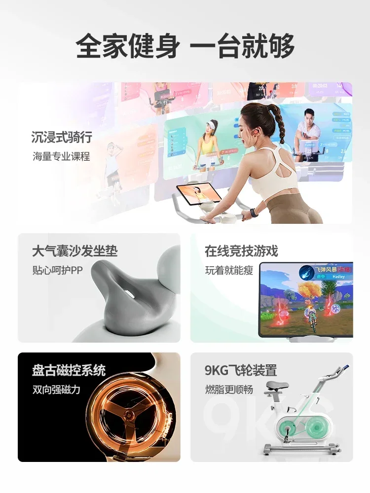 Sports Equipment Cheap - 安くて上質な自転車型ホームインテリジェント超静音室内フィットネススポーツ減量器具 ジュエインワン