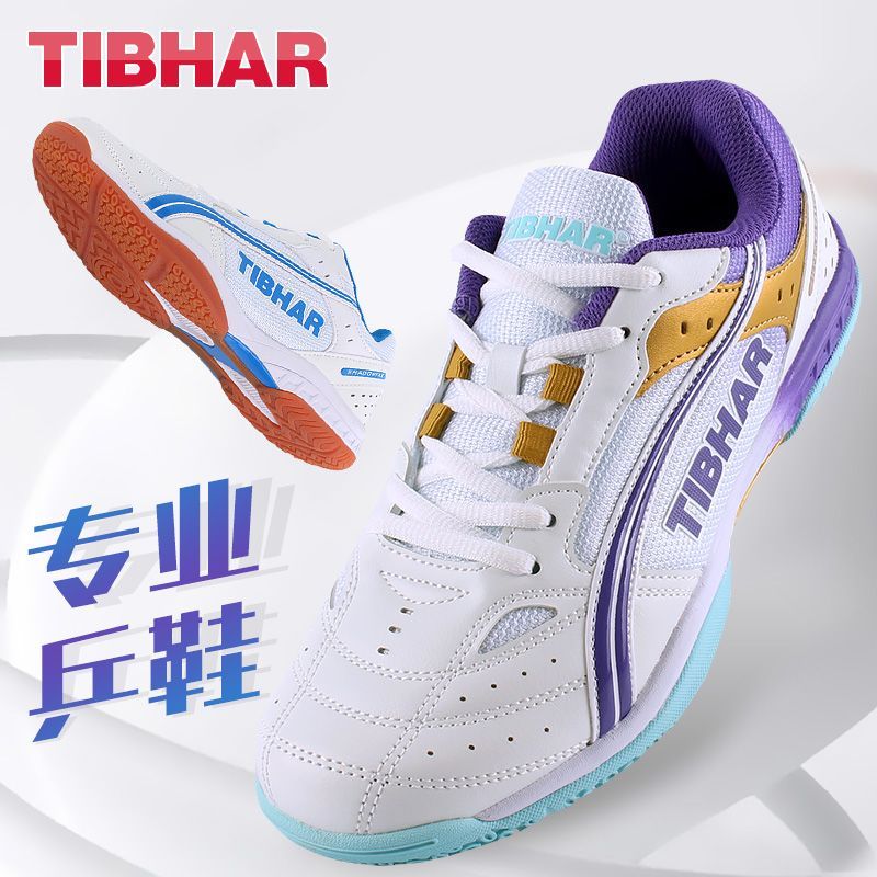 Sports Equipment Resale - 2025年激安卓球シューズ男女兼用最高品質バドミントンシューズ快適な室内スポーツシューズカップル用コートシューズ