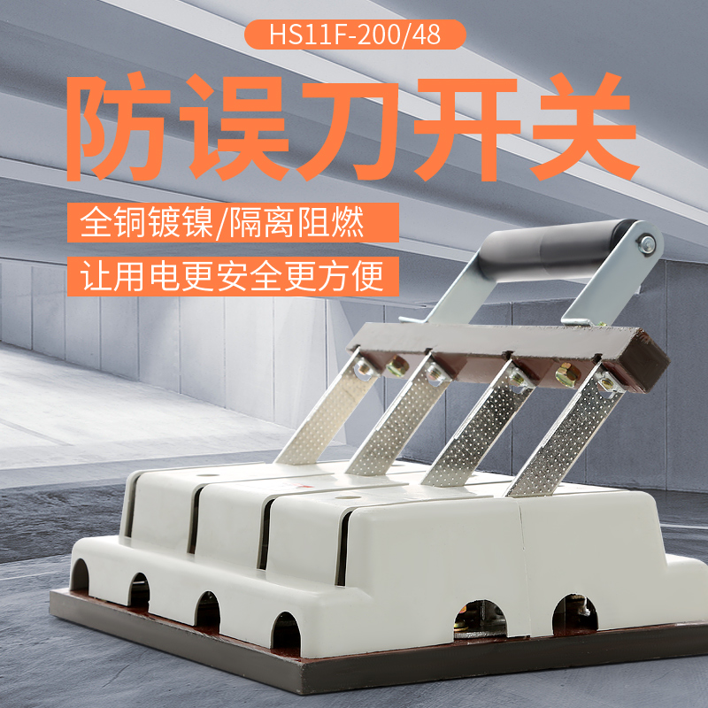 誤動作防止ナイフスイッチ、双方向発電機ダブルスローダウン - Javelin Throwing のレビューと価格