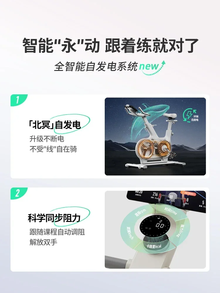 安くて上質な自転車型ホームインテリジェント超静音室内フィット - Sports Equipment Cheap のレビューと価格